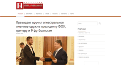 Desktop Screenshot of nalogovnet.com