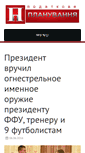 Mobile Screenshot of nalogovnet.com
