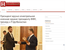 Tablet Screenshot of nalogovnet.com